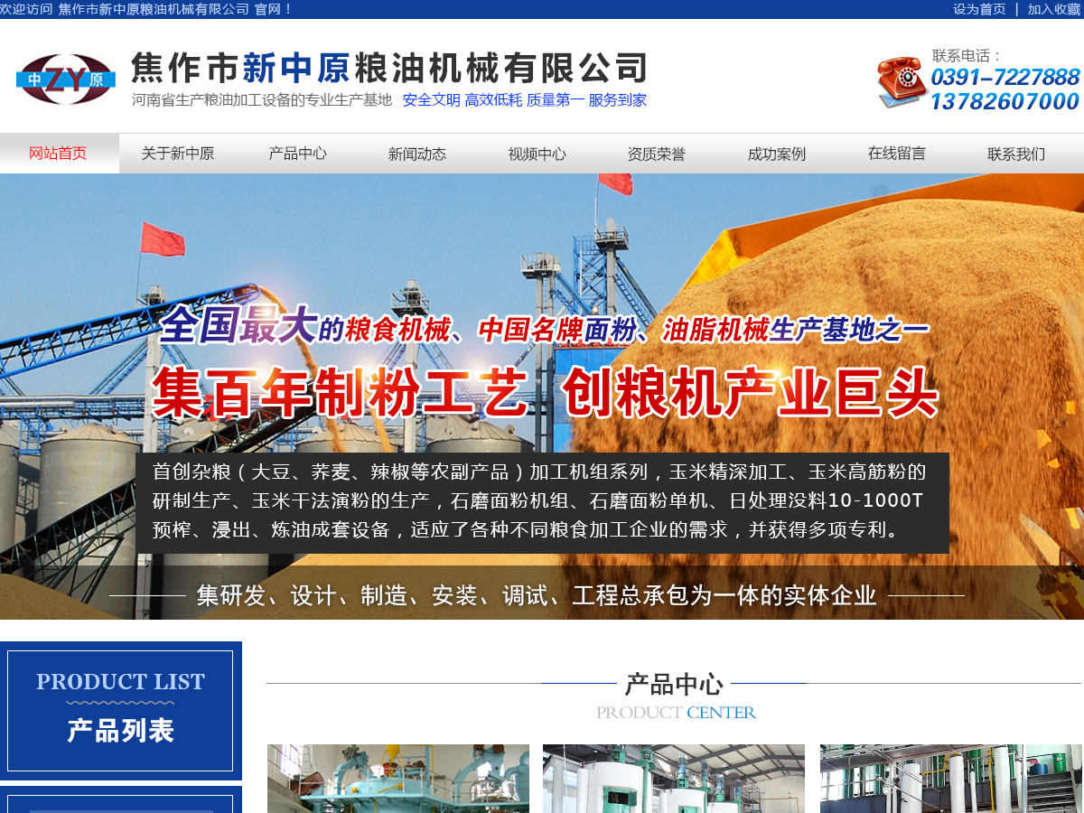 一臺(tái)小型的油脂設(shè)備多少錢？質(zhì)量怎么樣？